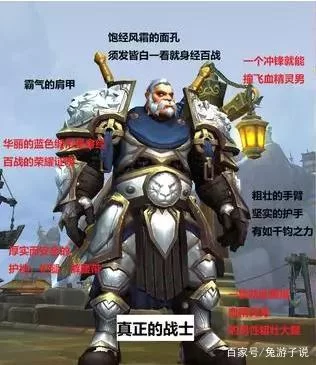 社群审查杨过游戏是否合理玩家意见两极分化