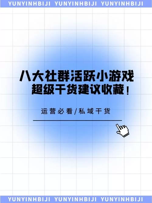 社群审查杨过游戏是否合理玩家意见两极分化