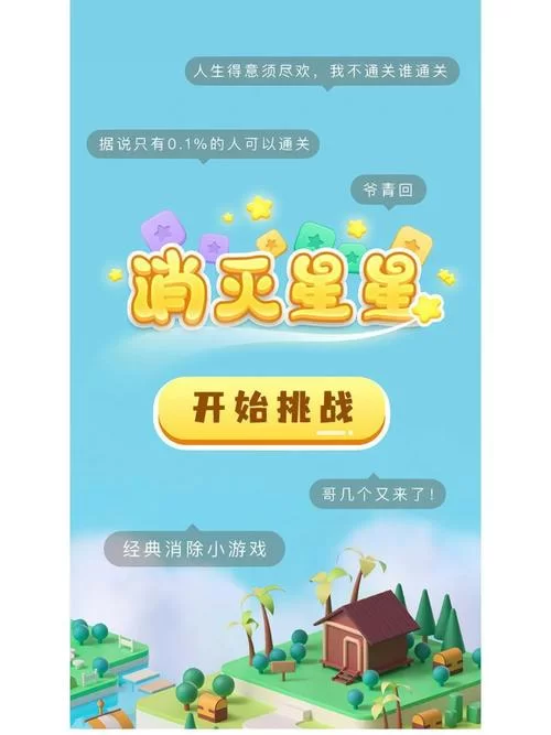 社群审查杨过游戏是否合理玩家意见两极分化
