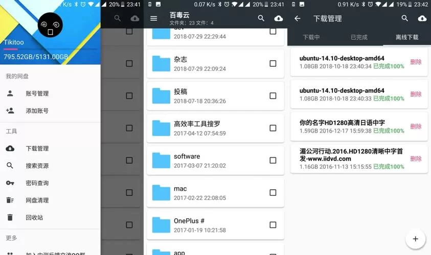 社群审查汉化版下载免费中文版高速链接