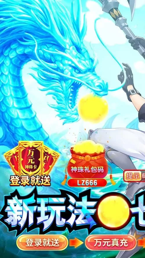 祈愿之旅游戏介绍带你探索神秘冒险世界