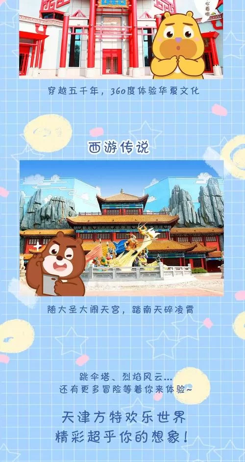祈愿之旅游戏介绍带你探索神秘冒险世界