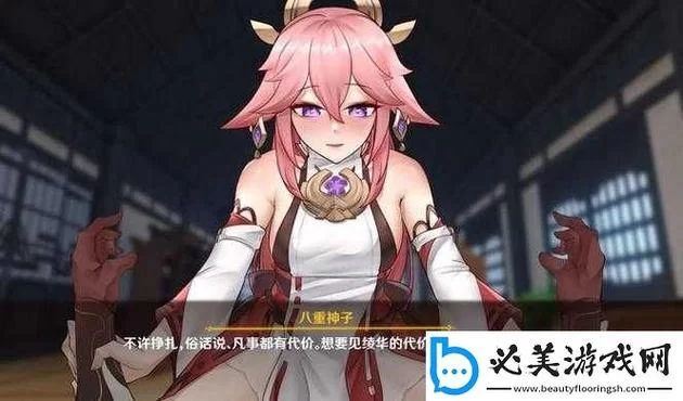 祈愿之旅游戏介绍带你探索神秘冒险世界