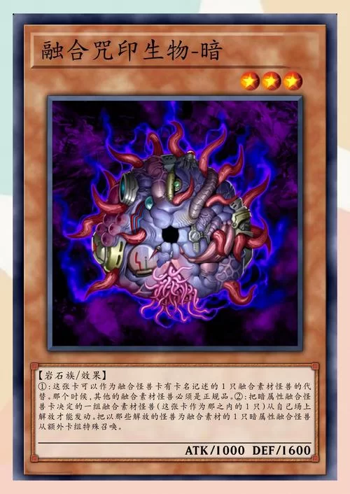 祖父的遗产暗藏秘密组织更新地址谜团待解