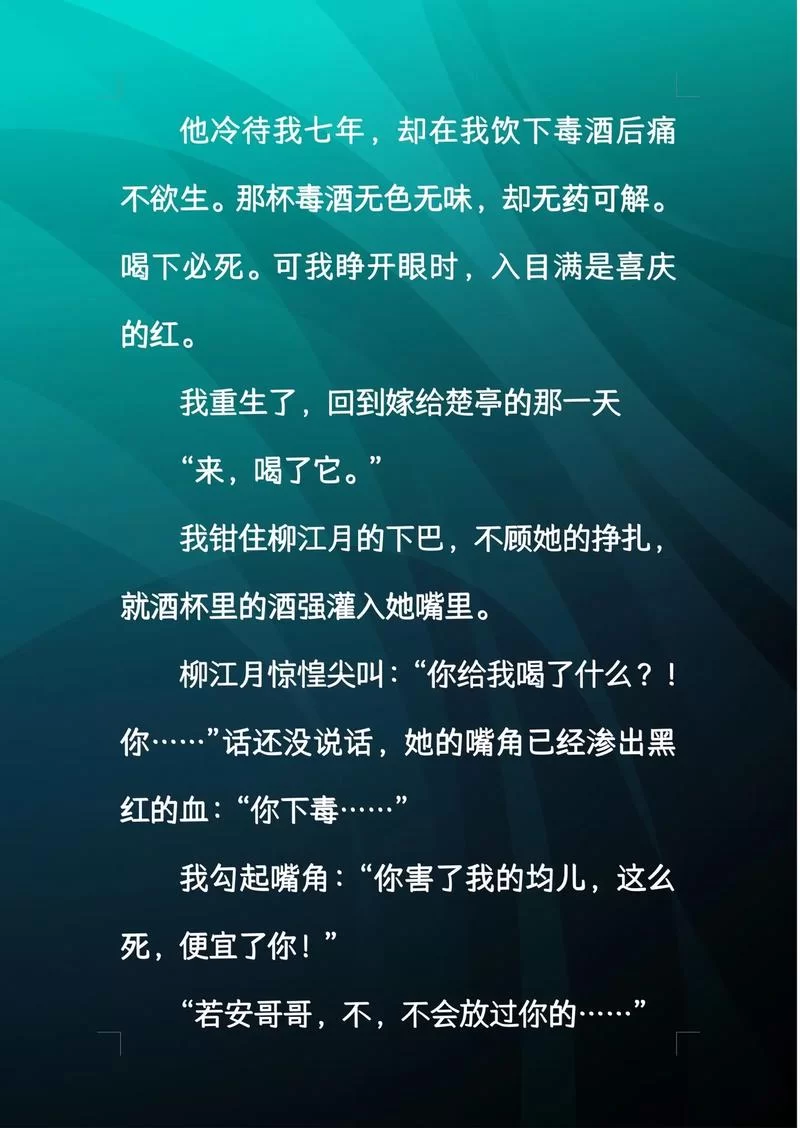 祖父的遗产暗藏秘密组织更新地址谜团待解
