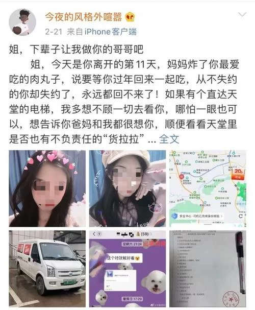祖父的遗产暗藏秘密组织更新地址谜团待解