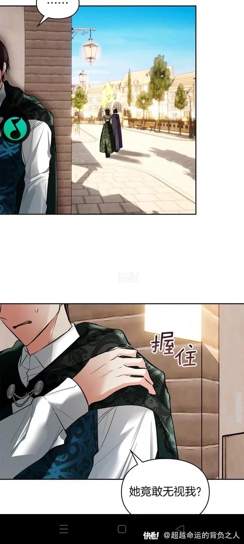 祖父的遗产竟是秘密组织绅士游戏背后故事令人震惊