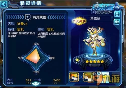 神具英雄游戏下载体验评测 玩法特色全解析