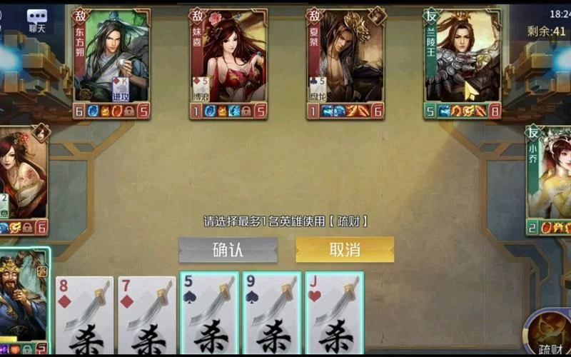 神医西门庆绅士游戏剧情任务通关技巧分享