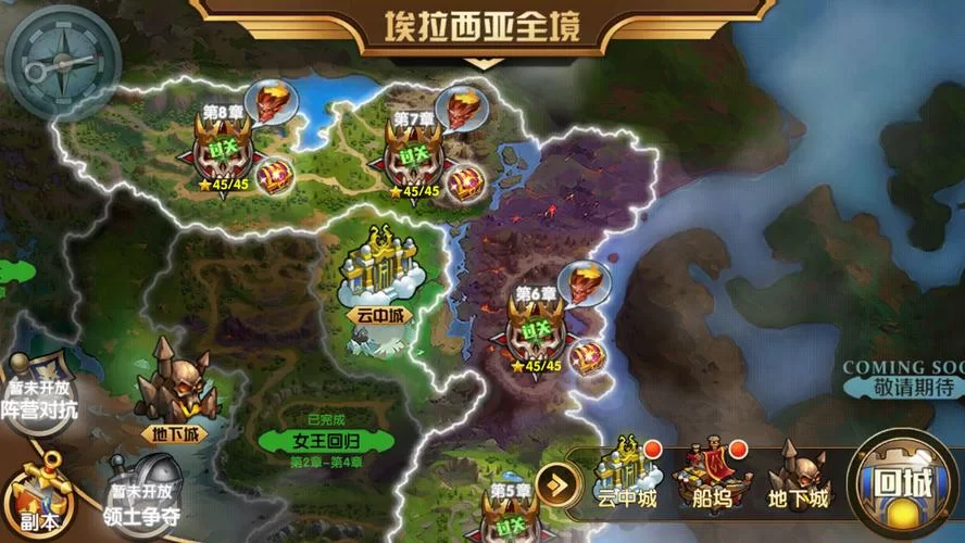 神医西门庆绅士游戏剧情任务通关技巧分享
