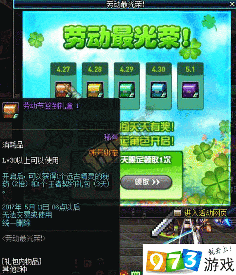 神医西门庆绅士游戏剧情任务通关技巧分享