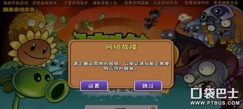 神医西门庆绅士游戏剧情任务通关技巧分享