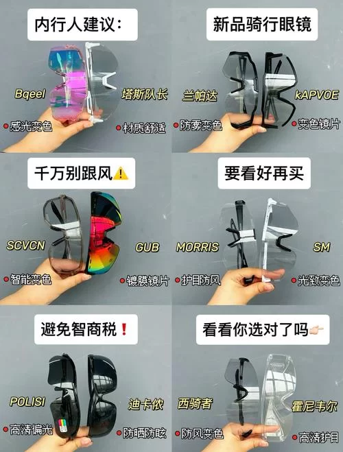 神器眼镜更新地址推荐 安全下载避免踩坑