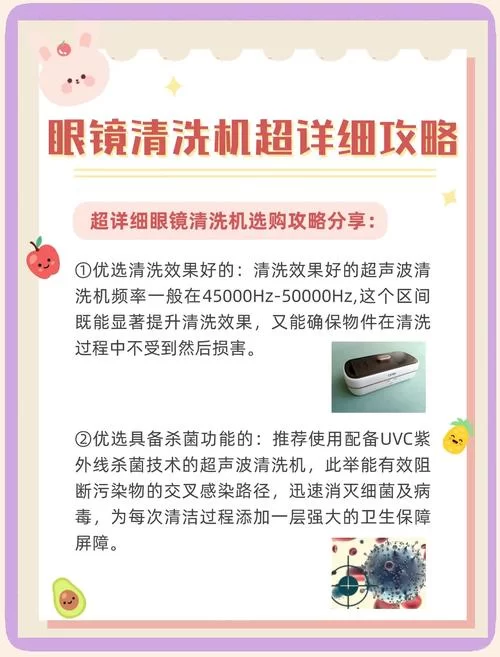 神器眼镜更新地址推荐 安全下载避免踩坑