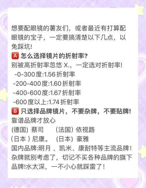 神器眼镜更新地址推荐 安全下载避免踩坑