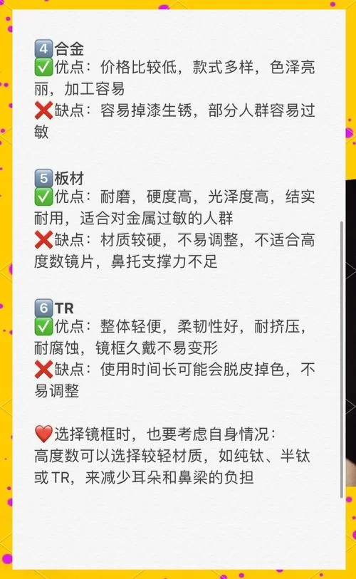 神器眼镜更新地址推荐 安全下载避免踩坑