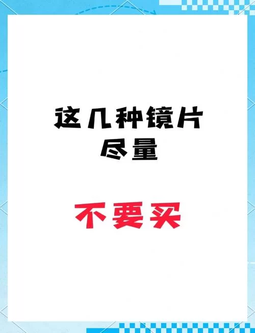 神器眼镜更新地址推荐 安全下载避免踩坑