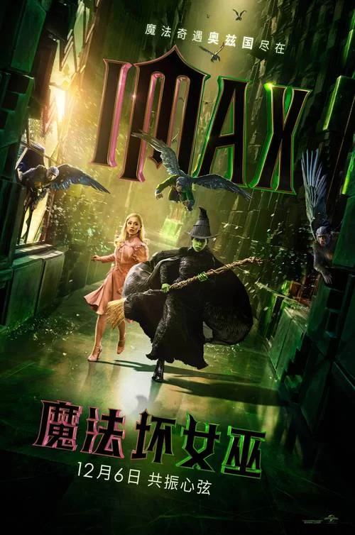 神奇女巫1官方网站最新资讯一网打尽不容错过