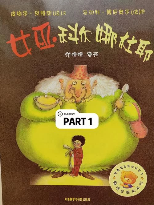 神奇女巫1最新版本号查询 更新内容一览