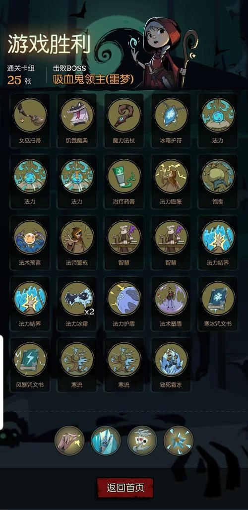 神奇女巫1最新版本号查询 更新内容一览