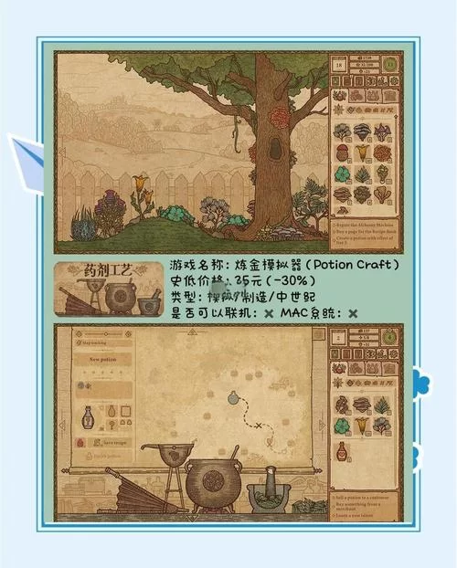 神奇女巫1绅士游戏常见问题解决方法汇总