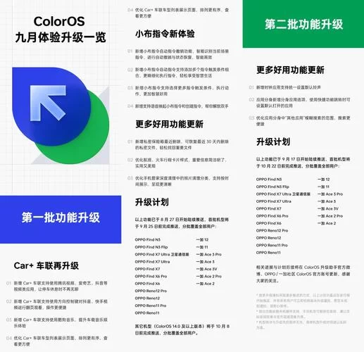神奇铅笔催眠功能再升级 汉化版最新更新内容曝光