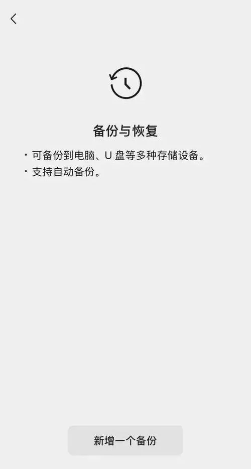神奇铅笔催眠功能再升级 汉化版最新更新内容曝光