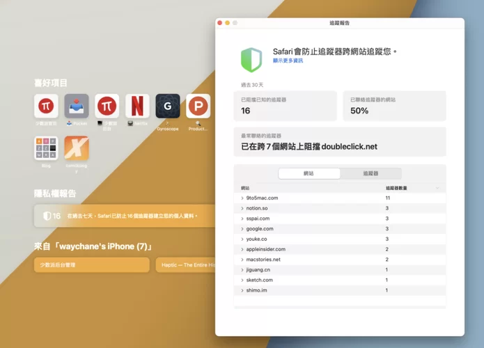 神奇铅笔催眠功能再升级 汉化版最新更新内容曝光