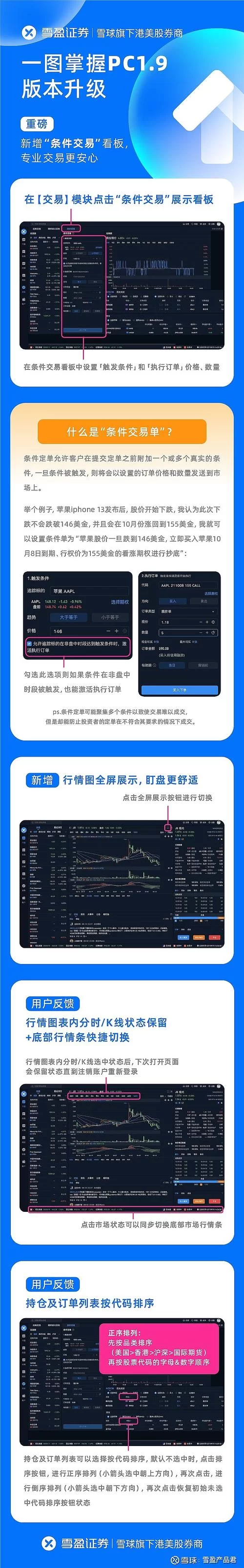 神奇铅笔催眠功能再升级 汉化版最新更新内容曝光