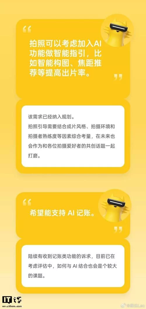 神奇铅笔催眠功能再升级 汉化版最新更新内容曝光