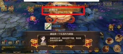 神女宫5游戏官网如何快速升级与装备获取