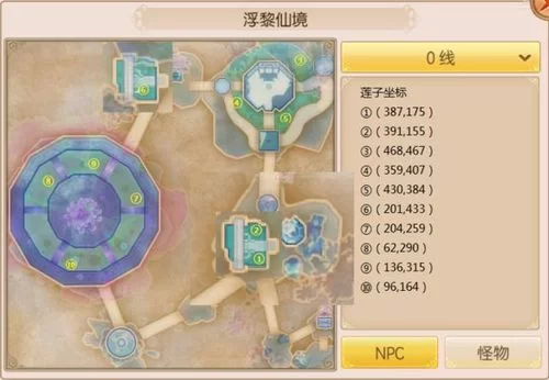 神女宫5游戏攻略详解 快速升级与装备获取指南