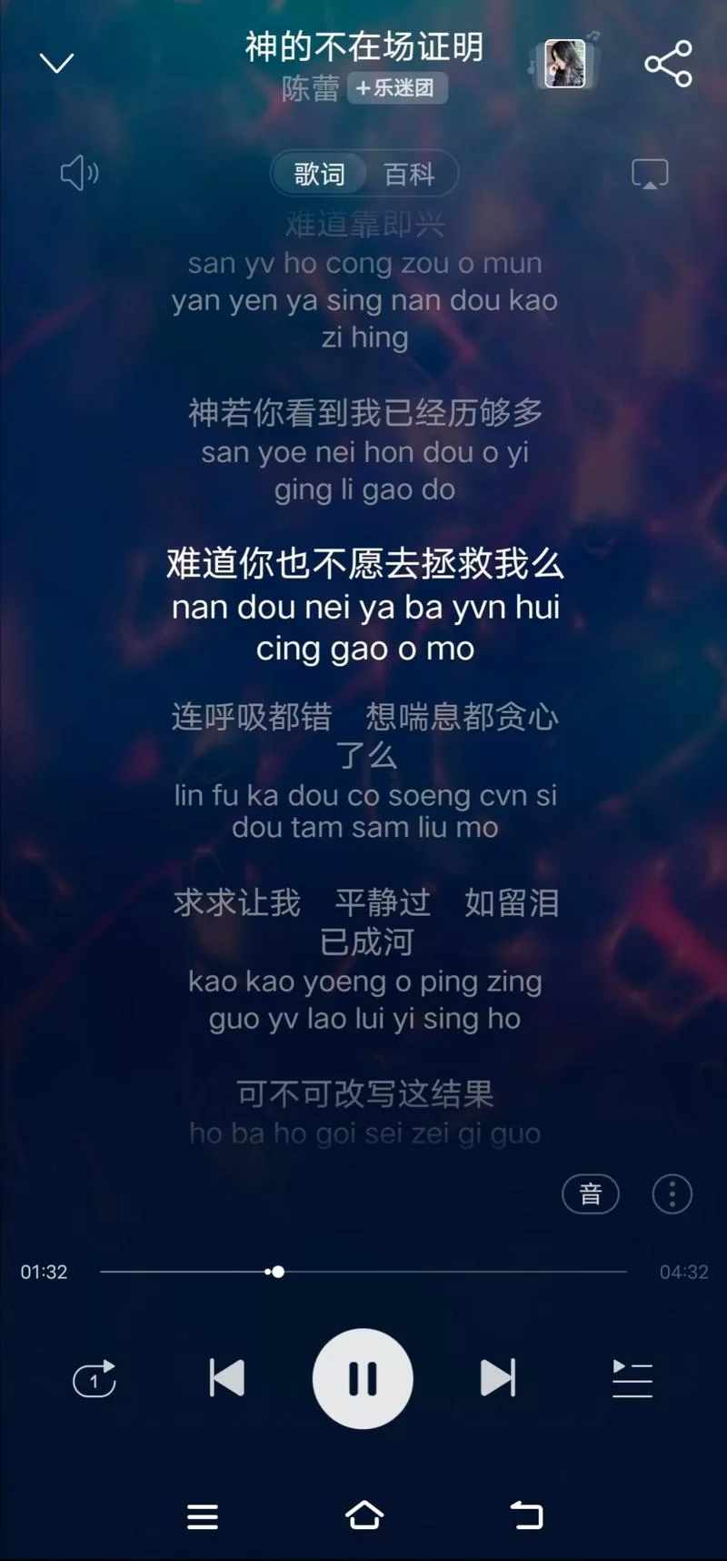 神的不在场最新消息 这些细节你可能不知道