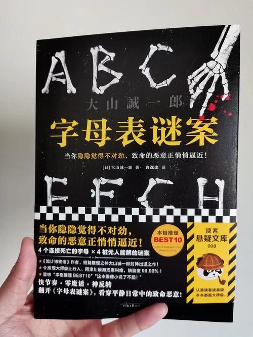 神的不在场最新版本剧情解析与讨论