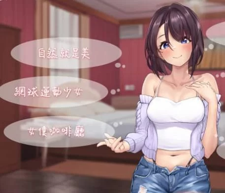 神的不在场最新版本剧情解析与讨论