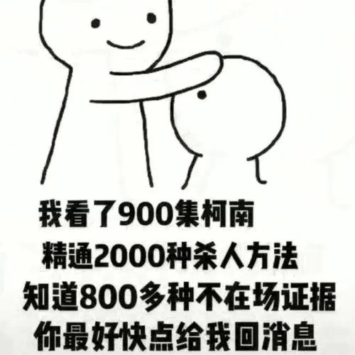 神的不在场最新版本剧情解析与讨论