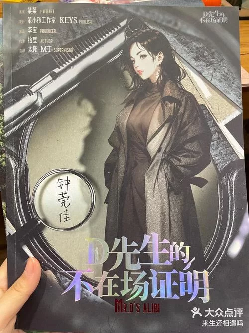 神的不在场最新版本是多少 2024最新版下载指南