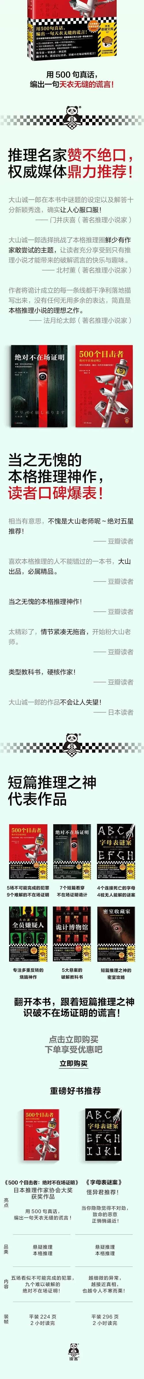 神的不在场最新版本是多少 2024最新版下载指南
