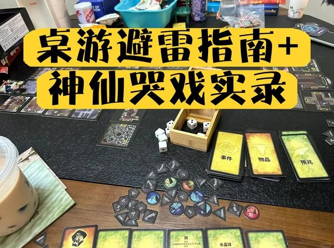 神的不在场最新版本是多少 2024最新版下载指南
