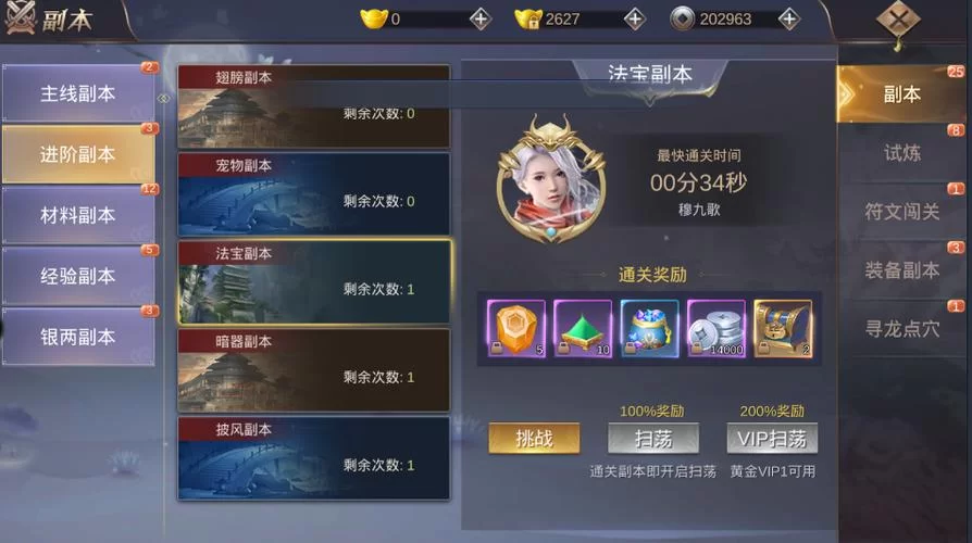 神的不在场绅士游戏攻略 新手必看玩法技巧分享