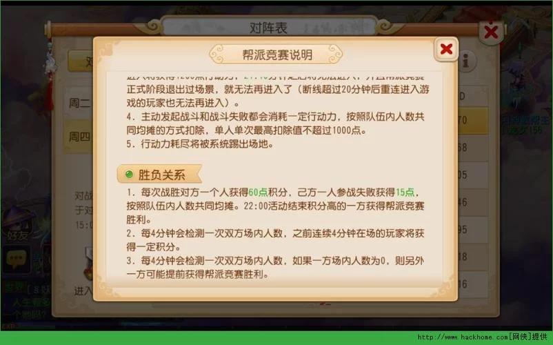 神的不在场绅士游戏攻略 新手必看玩法技巧分享