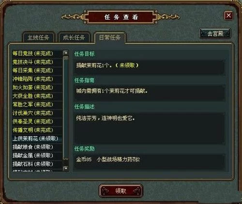 神的不在场绅士游戏攻略 新手必看玩法技巧分享