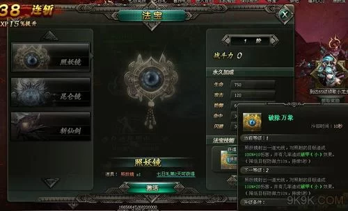 神的不在场绅士游戏攻略 新手必看玩法技巧分享