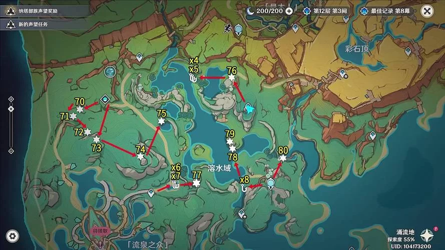 神社的大穴下载地址