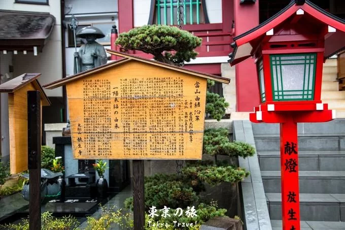 神社的大穴下载攻略 手把手教你操作