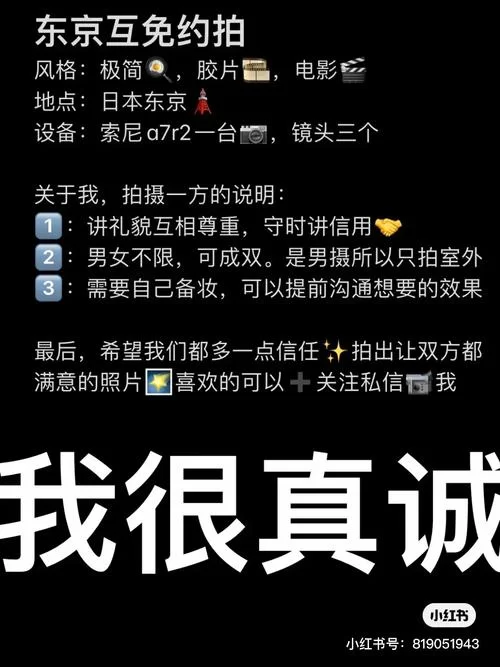神社的大穴下载攻略 手把手教你操作