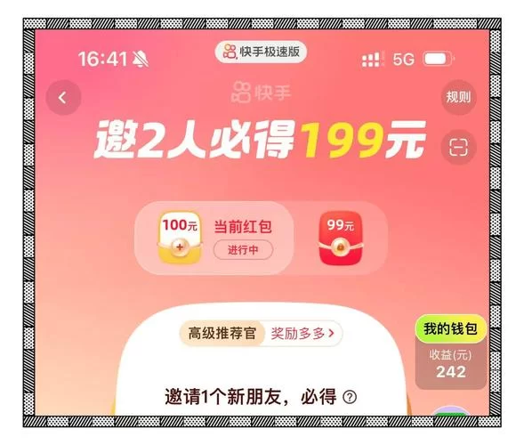 神社的大穴安卓版怎么下载 详细教程分享