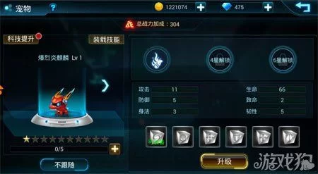 神社的大穴绅士游戏攻略玩法全解析