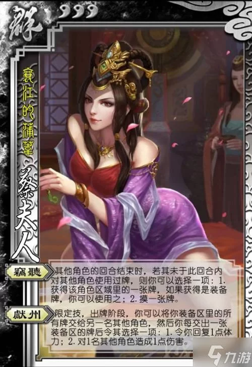 神社的大穴绅士游戏攻略玩法全解析