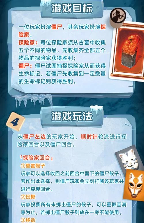 神秘别墅杨过游戏揭秘 古墓探险玩法全解析